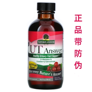 美国纽安思甘露糖口服液d蔓越莓胶囊男女通用UTanswer泌尿道健康