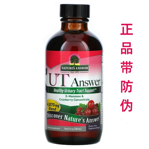 美国纽安思甘露糖口服液d蔓越莓胶囊男女通用UTanswer泌尿道健康