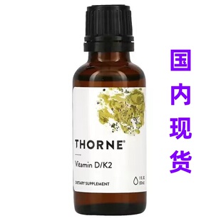Thorne悦恩维生素b族绿绷带绿粉代谢胶囊姜黄素谷胱甘肽镁粉d3k2