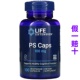 LIFE磷脂酰丝氨酸延寿ps神经酸儿童注意不集中专注力保健品多巴胺