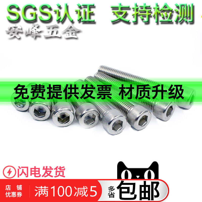M3内六角螺丝304不锈钢杯头圆柱头螺丝钉六角头加长螺杆螺栓大全|msdalam kategori perkakasan/alat, fastener, skru - dari Buy2taobao.com untuk memberikan perkhidmatan ejen Taobao profesional membeli
