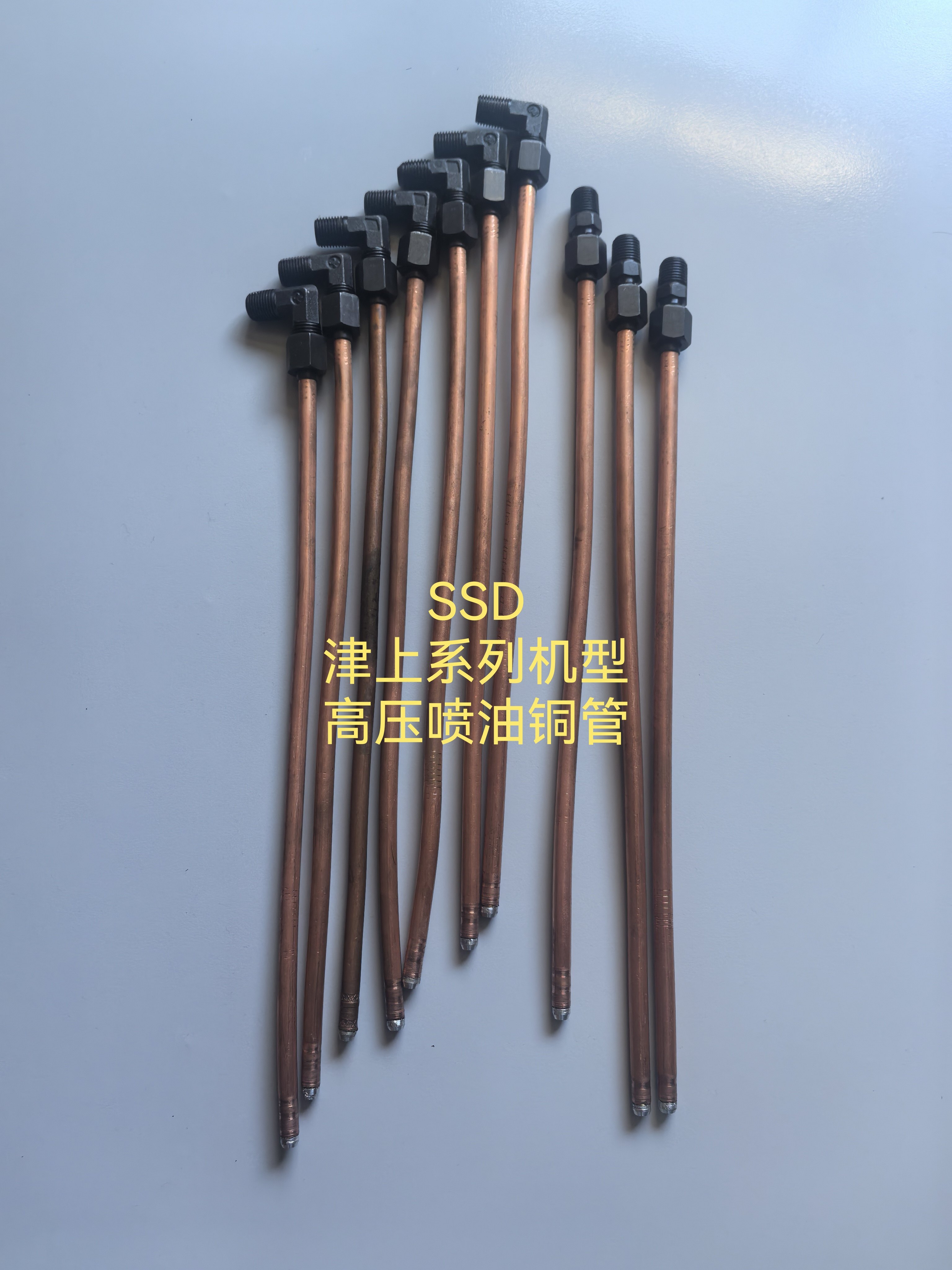 走心机铜管津上系列机型高压喷油铜管