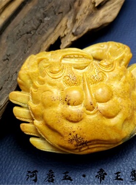 天然河磨玉摆件螃蟹玉石手把件八方来财段树林黄绿肉精品收藏