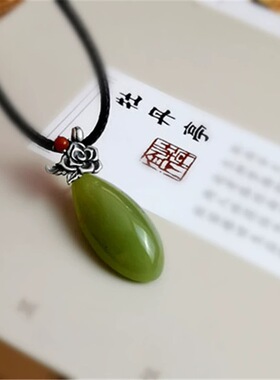 天然河磨玉吊坠水滴玉坠可镶嵌款段树林析木绿黄绿肉小精品无结构