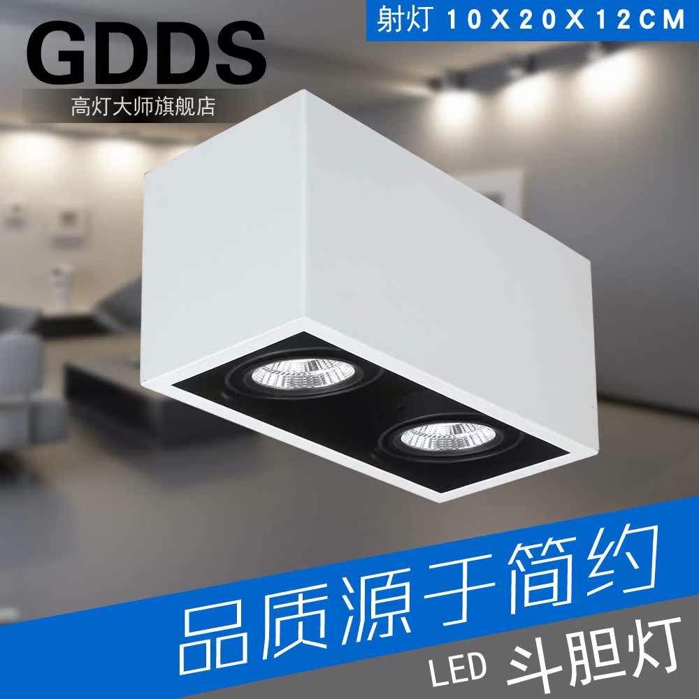 GDDS雙頭明裝射燈led長方形吸頂筒燈cob斗膽燈格柵燈可調角度簡約