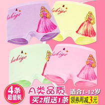 Children's cotton underpants 1-7-9-year-old boy, girl, child, student, four corner flat angle boy cartoon shorts 1