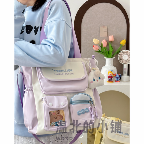 可爱单肩包大容量痛包学生斜挎包