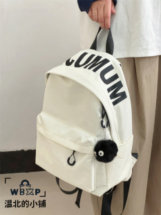 初中高中生简约书包春游轻便小背包大学生通勤旅行大容量双肩包女