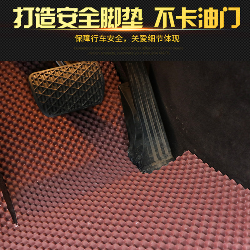 汽车脚垫胶垫硅胶通用易清洗地毯式可自裁剪防水防滑塑料单片垫子