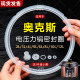 适用奥克斯电压力锅密封圈2L4L5L6L升电高压锅配件密封条硅胶垫圈
