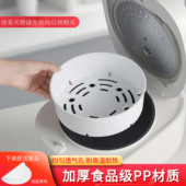 适配米家智能电饭煲蒸笼小饭煲蒸格C1电饭锅内蒸架蒸屉食品级蒸层
