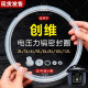 适用创维电压力锅密封圈配件加厚电高压锅胶圈食品级硅胶通用皮圈