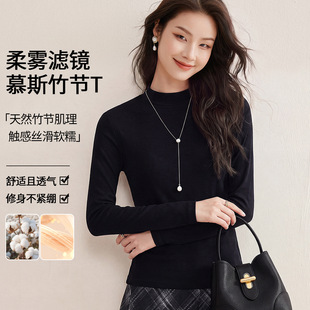 印象主题女装曼德诗她之蝶允硕大码慕斯竹节正肩长袖瘦瘦T女26秋