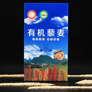 2025 黄旗皇有机藜麦1500g 营养辅早餐五谷杂粮粗粮米杂粮健身餐