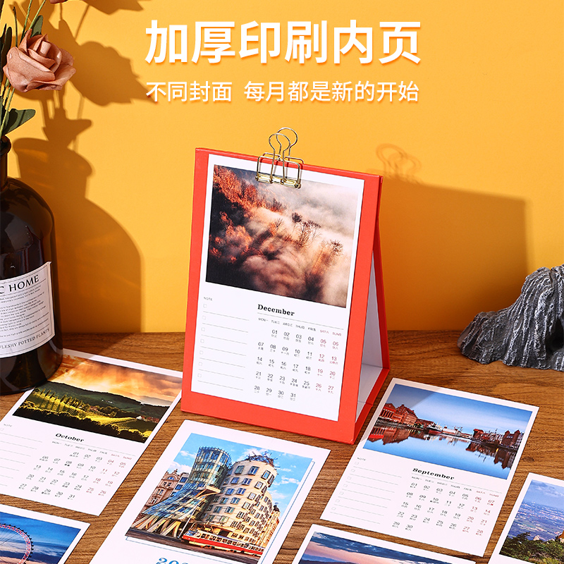 2026年新款创意记事简约台历
