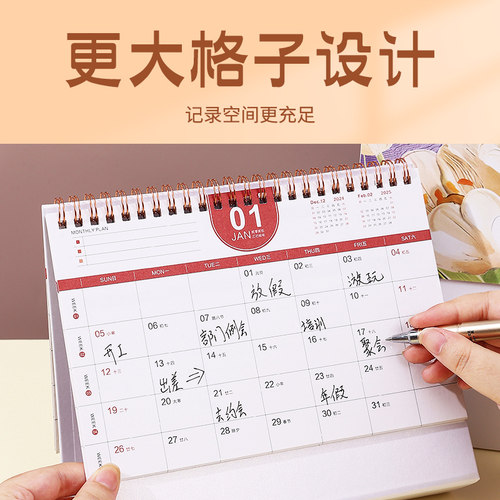 台历定制2026年新款创意简约