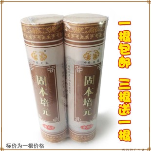 艾灸条 50mm金品五年陈 5cm南阳艾条批 美容馆用药条 固本培元