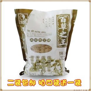 南阳灸龙艾绒百草王卷艾条陈艾绒8 250g医院艾绒 1艾绒养生馆袋装