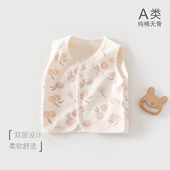 婴儿马甲春秋季 幼儿双面坎肩男女宝宝秋冬内搭纯棉背心儿童小马夹