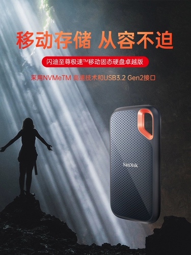 Sandisk, портативный мобильный телефон, высокоскоростной ноутбук, E61, защита при падении