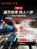 Sandisk, портативный мобильный телефон, высокоскоростной ноутбук, E61, защита при падении