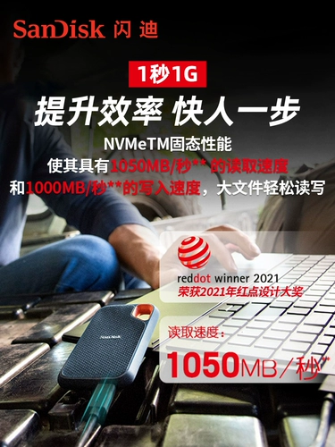 Sandisk, портативный мобильный телефон, высокоскоростной ноутбук, E61, защита при падении