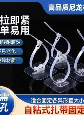 免打孔扎带强力固定器卡扣通用型管卡水管卡子软管置物架管夹线卡