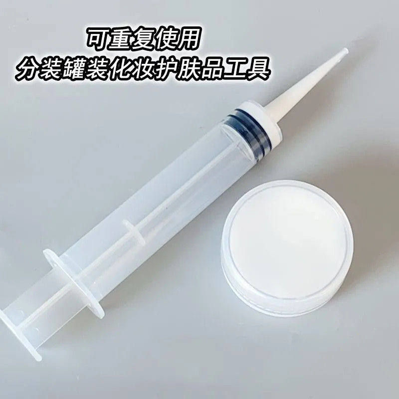 分装工具针管式乳液抽取身体乳化妆品小样沐浴露洗发水针筒旅行装,彩妆/香水/美妆工具,化妆/美容工具,淘宝优惠券,粉丝福利购,淘宝优惠卷