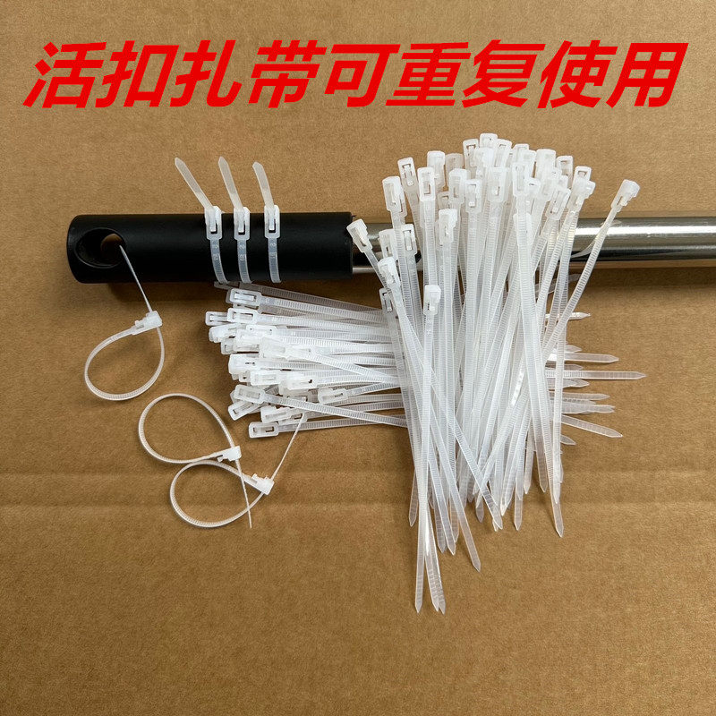 可松式尼龙扎带活扣彩色捆绑带塑料卡扣强力束线带可拆卸重复使用,橡塑材料及制品,尼龙扎带,淘宝优惠券,粉丝福利购,淘宝优惠卷