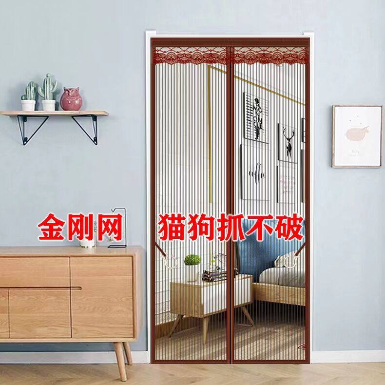 尼龙金刚纱网磁性沙门帘自粘防蚊纱窗家用魔术贴磁铁免打孔纱门帘图片