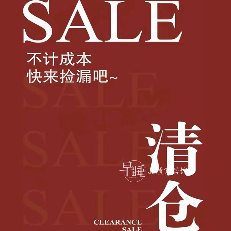 女半边绒睡衣保暖加厚特价毛绒