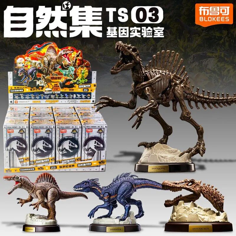 现货布鲁可侏罗纪世界第三弹3代惊喜版霸王龙迅猛龙大隐藏款棘龙1