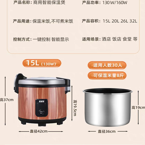 半球原厂原装内胆聚美厂西施煲保温桶胆10L15L20L25L电饭煲内胆