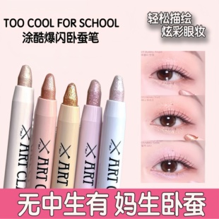 for school涂酷卧蚕眼影笔爆闪珠高光粉香槟色免削 cool 韩国too