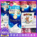 泡沫持久留香 日本牛牌 cow牛乳石碱沐浴露牛奶bouncia嫩白沐浴乳