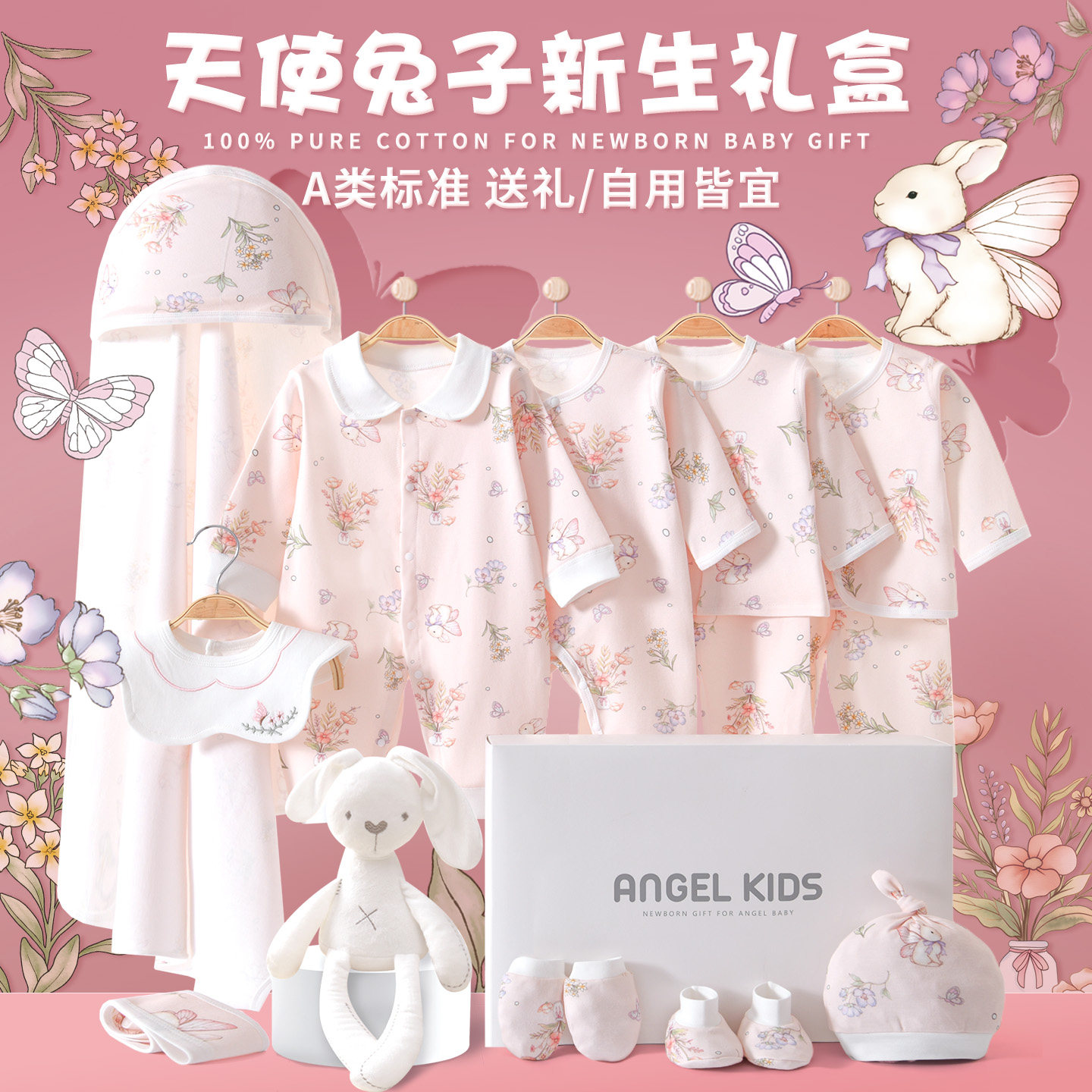 夏秋新款婴儿套装纯棉刚出生送礼