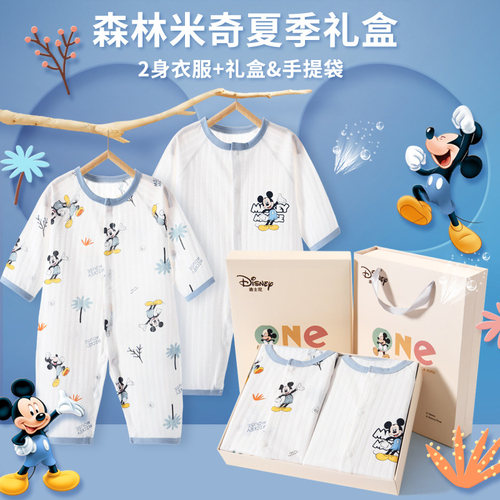 夏季新款婴儿套装纯棉百日周岁礼