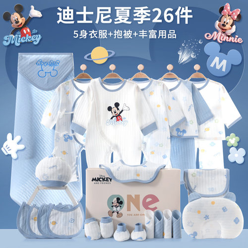 品牌新款纯棉男女婴衣服粉蓝无骨
