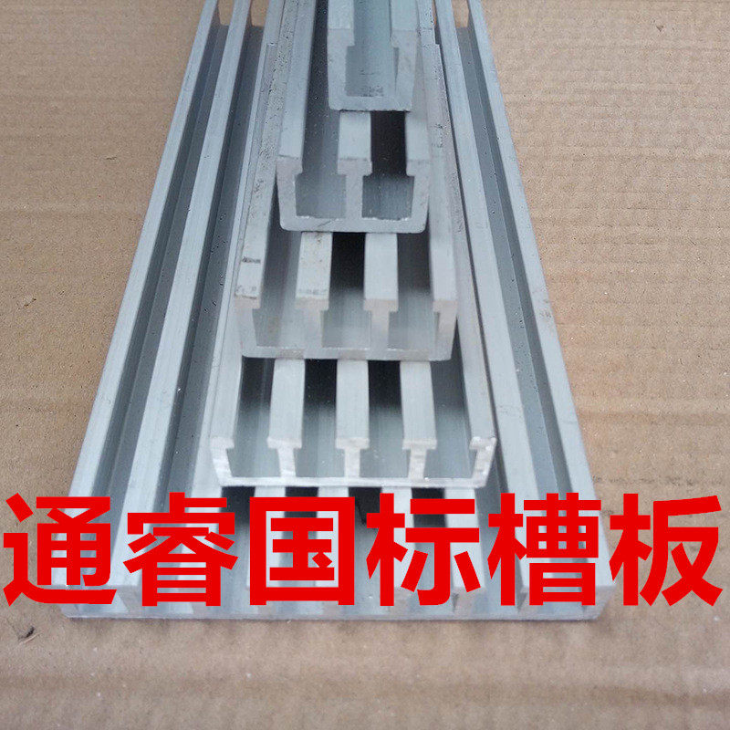 National standard Slot board 3 Slot board numerical control Machine tool Slot board Lathe aluminium alloy Profiles switch 45*22 Hit the blockin the Hardware/Tool , Mechanical Hardware , Other Machine Hardware (New)  category - from Buy2taobao.com to provide professional Taobao agent buy service