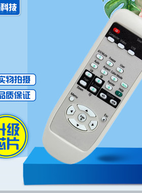 适用于爱普生EPSON遥控器EMP-270 EMP-280 EMP-735 EB-C520XH