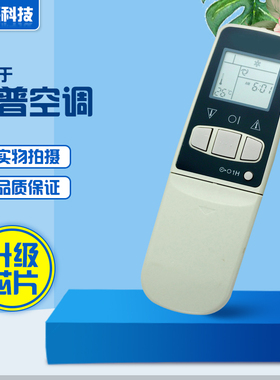 适用于夏普空调遥控器CRMC-A343 344JBE0CRMC-A305JBEO A357JBEO