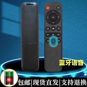 原装轰天炮投影仪/机遥控器V69W W3S W3通用 AET西米可Q2纽曼Q3