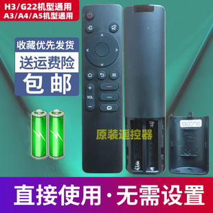 适用创维电视机遥控器50 G22 Pro