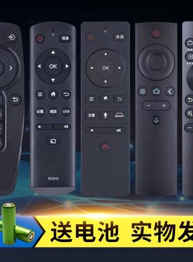 适用GOME国美电视机遥控器万能通用语音65M11P RBG400VCM 43S10U