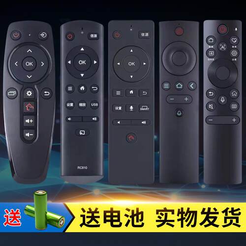 ROWARC81039S570遥控设备