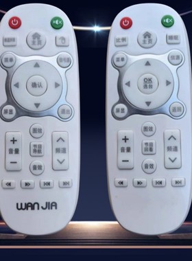 LONGWIN 龙云牌液晶电视机遥控器网络液晶电视遥控龍云TV遥控器