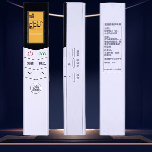 适用美的空调遥控器RN08CA/BG