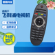 50PFL5820 适用于飞利浦电视遥控器 PFL5721T3 39PFL