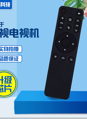 适用于乐视电视遥控器Y32 Y43 Y50 X43L X50L X55LN乐视盒子U4U2