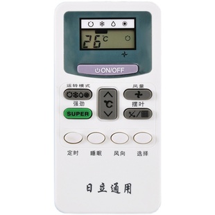 适用于日立空调万遥WWM控器KFR能 50W日立全部G 32GW 26通